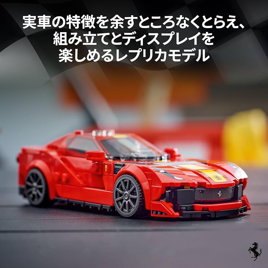 専用 コモンのみ LEGO 76914 Ferrari 812 Competizione | Brickset